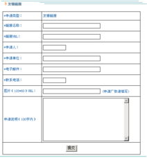 邢臺市鼎鑫軟件開發 專業、高效、創新的一站式解決方案