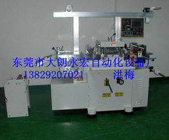 東莞市大朗永宏自動化設備廠 模切自動化解決方案與核心產品概覽